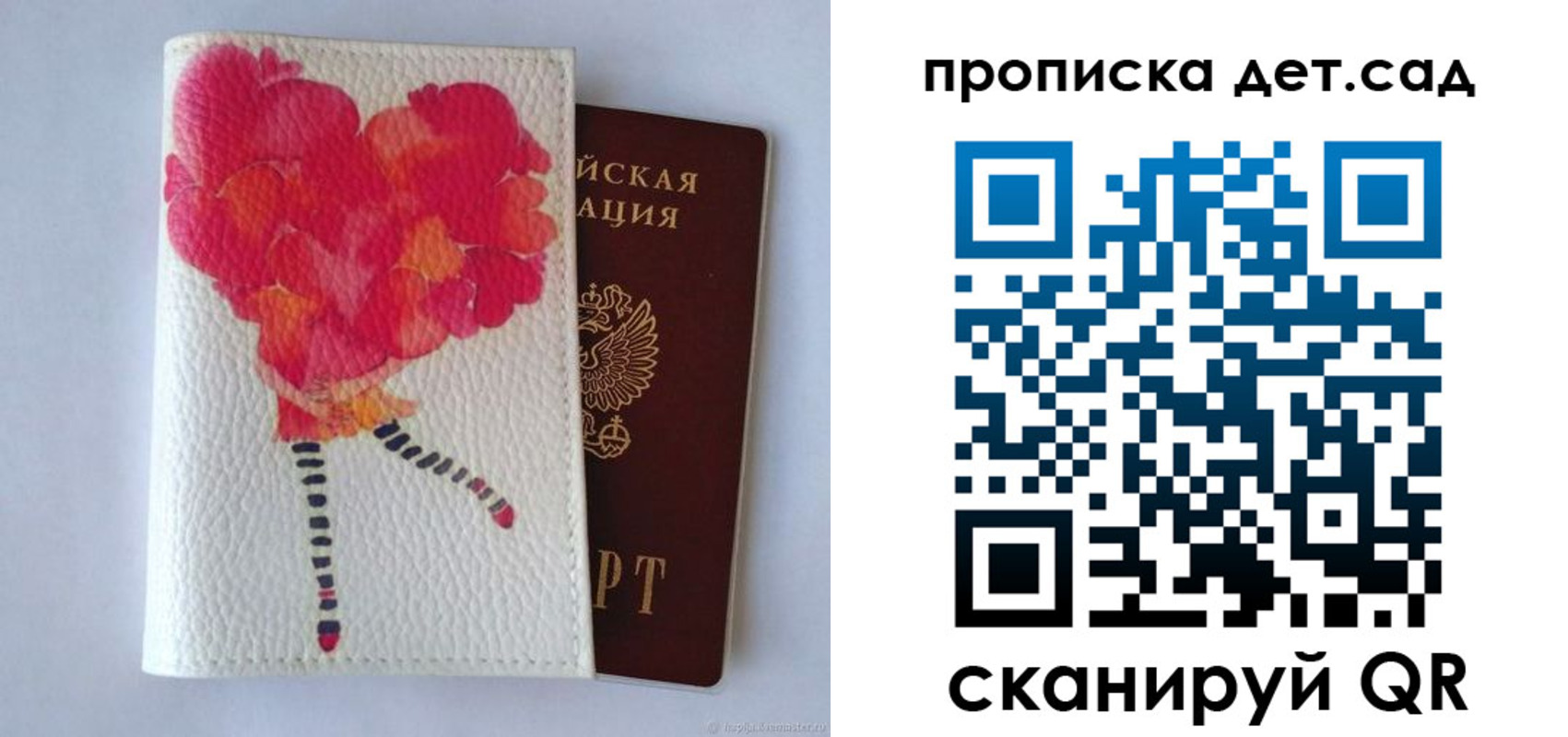 временная регистрация госуслуги в Тогучине